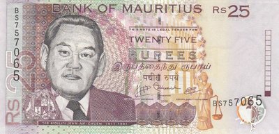 MAURITIUS P.49d - 25 Ruphia 2009 UNC