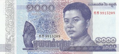 CAMBODIA P.67a - 1000 Riels 2016 UNC