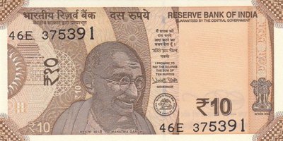 INDIA P.109 - 10 Rupees 2017 UNC