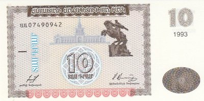 ARMENIA P.33 - 10 Dram 1993 UNC