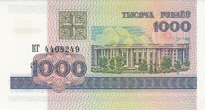 BELARUS P.16 - 1000 Rublei 1998 UNC