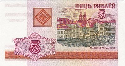 BELARUS P.22 - 5 Ruble 2000 UNC