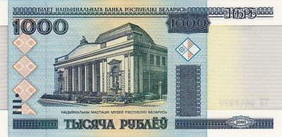 BELARUS P.28 - 1000 Ruble 2000 UNC