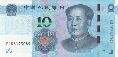 CHINA P.914a - 10 Yuan 2019 UNC
