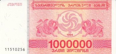 GEORGIA P.52 - 1000.000 Laris 1994 UNC