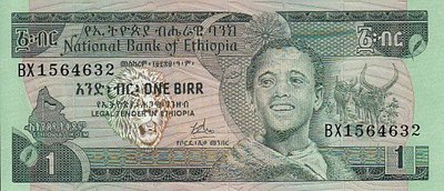 ETHIOPIA P.30a - 1 Birr NB 1976 UNC