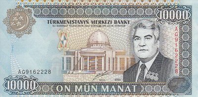 TURKMENISTAN P.14 - 10.000 manat 2000 UNC