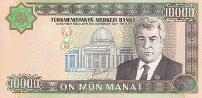 TURKMENISTAN P.15 - 10.000 manat 2003 UNC