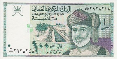 OMAN P.31 - 100 Baisa 1995 UNC