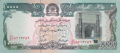 AFGHANISTAN P.63b - 10.000 Afghanis 1372 (1993) UNC