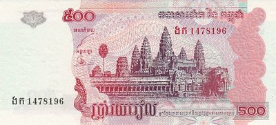 CAMBODIA P.54b - 500 Riels 2004 UNC