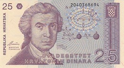 CROATIA P.19 - 25 Dinara 1991 UNC