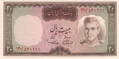 IRAN P.84 - 20 Rials ND 1969 UNC