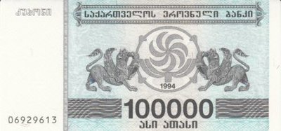 GEORGIA P.48A - 100.000 Laris 1994 UNC