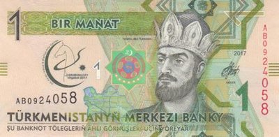 TURKMENISTAN P.36 - 1 Manat 2017 UNC