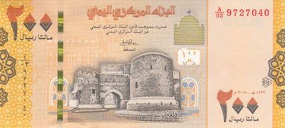 YEMEN P.38a - 200 Rials 2018 UNC