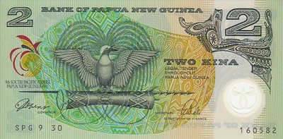 PAPUA NEW GUINEA P.12a - 2 Kina ND 1991 UNC