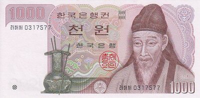 SOUTH KOREA P.47 - 1000 Won ND 1983 UNC