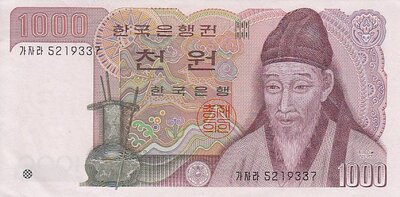 SOUTH KOREA P.47 - 1000 Won ND 1983 AU