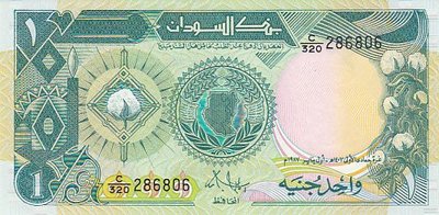 SUDAN P.39a - 1 Pound 1987 UNC