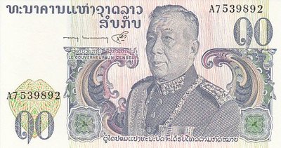 LAOS P.15a - 10 Kip ND 1974 UNC