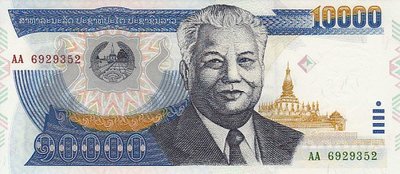 LAOS P.35a - 10.000 Kip 2002 UNC