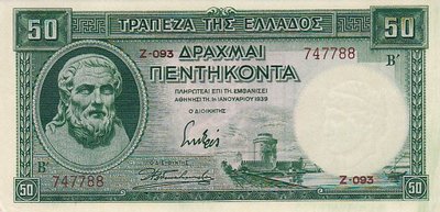 GREECE P.107 - 50 Drachmai 1939 XF