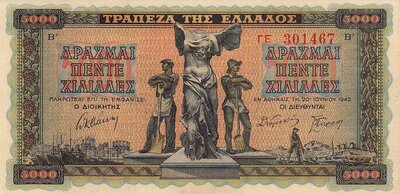 GREECE P.119b - 5000 Drachmai 1942 XF