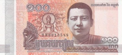 CAMBODIA P.65 - 100 Riels 2014 UNC