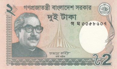 BANGLADESH P.52c - 2 Taka 2013 UNC