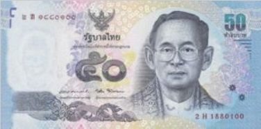THAILAND P.119a - 50 Baht 2012 UNC