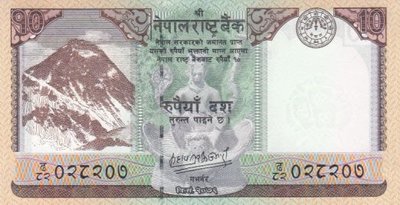 NEPAL P.77 - 10 Rupees ND 2020 UNC