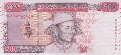 MYANMAR P.85a - 500 Kyats 2020 UNC