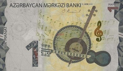 AZERBAIJAN P.31c - 1 Manat 2020 UNC