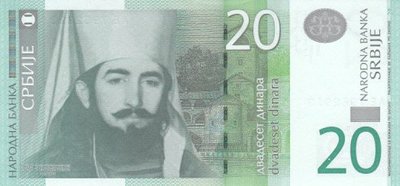 SERBIA P.47a - 20 Dinara 2006 UNC