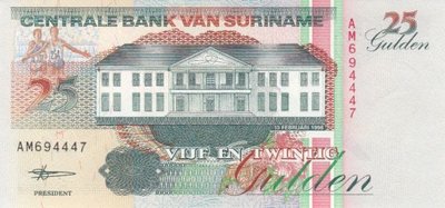SURINAME P.138d - 25 Gulden 1998 UNC