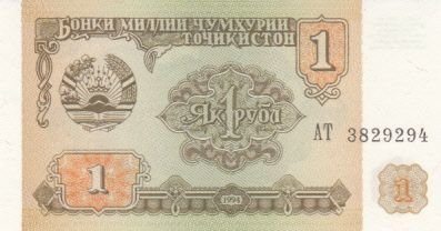 TAJIKISTAN P.1a - 1 Ruble 1994 UNC