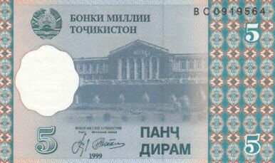 TAJIKISTAN P.11a - 5 Diram 1999 UNC