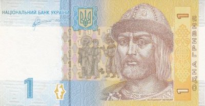 UKRAINE P.116AB - 1 Hryvnia 2011 UNC