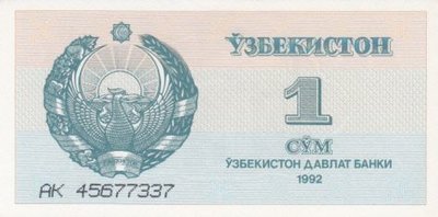 UZBEKISTAN P.61a - 1 Sum 1992 UNC