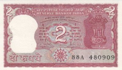 INDIA P.53e - 2 Rupees ND 1977-81 UNC Pin holes
