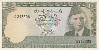 PAKISTAN P.29 - 10 Rupees ND 1976-84 UNC/AU