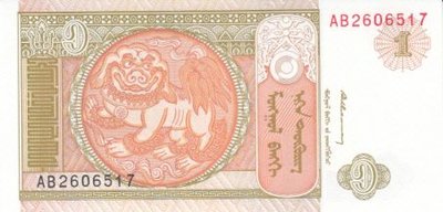 MONGOLIA P.52 - 1 Tugrik ND 1993 UNC