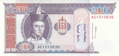 MONGOLIA P.57b - 100 Tugrik 1994 UNC