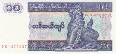 MYANMAR P.71b - 10 Kyats ND 1997 UNC