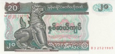 MYANMAR P.72 - 20 Kyats ND 1994 UNC