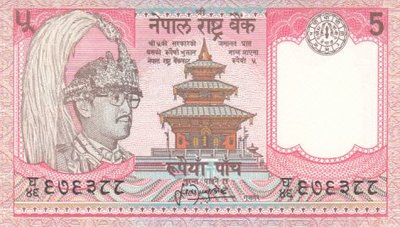NEPAL P.30a - 5 Rupees ND 1987- UNC