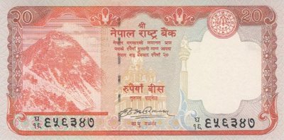NEPAL P.62a - 20 Rupees ND 2008 UNC