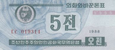 NORTH KOREA P.24 - 5 Chon 1988 UNC