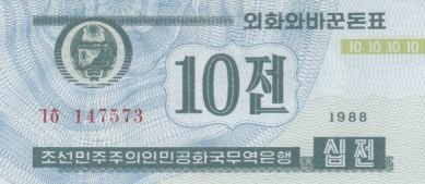 NORTH KOREA P.25 - 10 Chon 1988 UNC